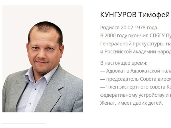 скриншот с сайта mogavan.ru