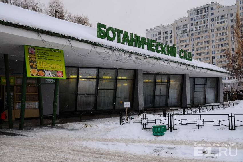 Внутри здания круглый год всё цветёт и пахнет. Внутри здания круглый год всё цветёт и пахнет.