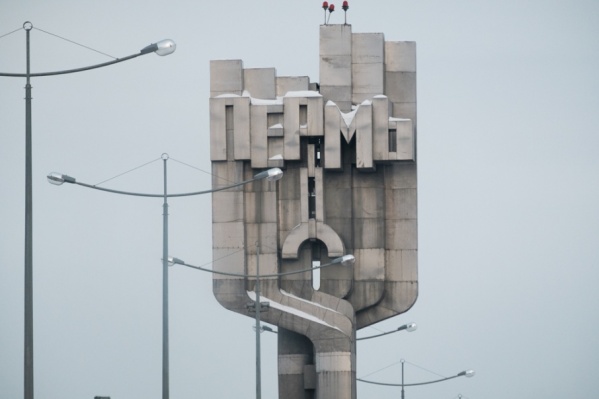 Яндекс подсчитал, что россияне за год искали информацию о Перми 35 миллионов раз Яндекс подсчитал, что россияне за год искали информацию о Перми 35 миллионов раз