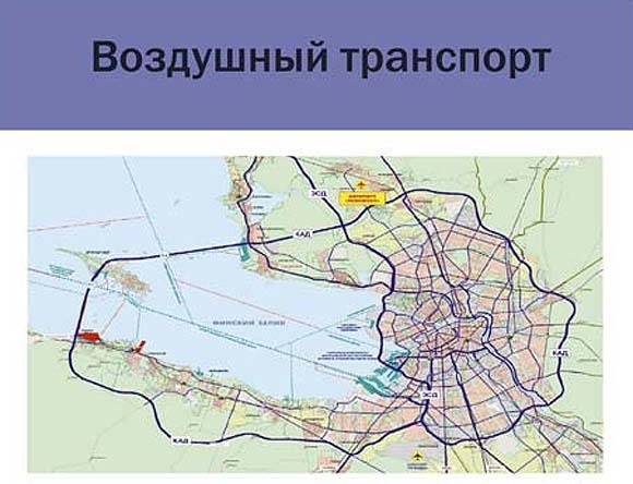 Региональные проекты санкт петербурга