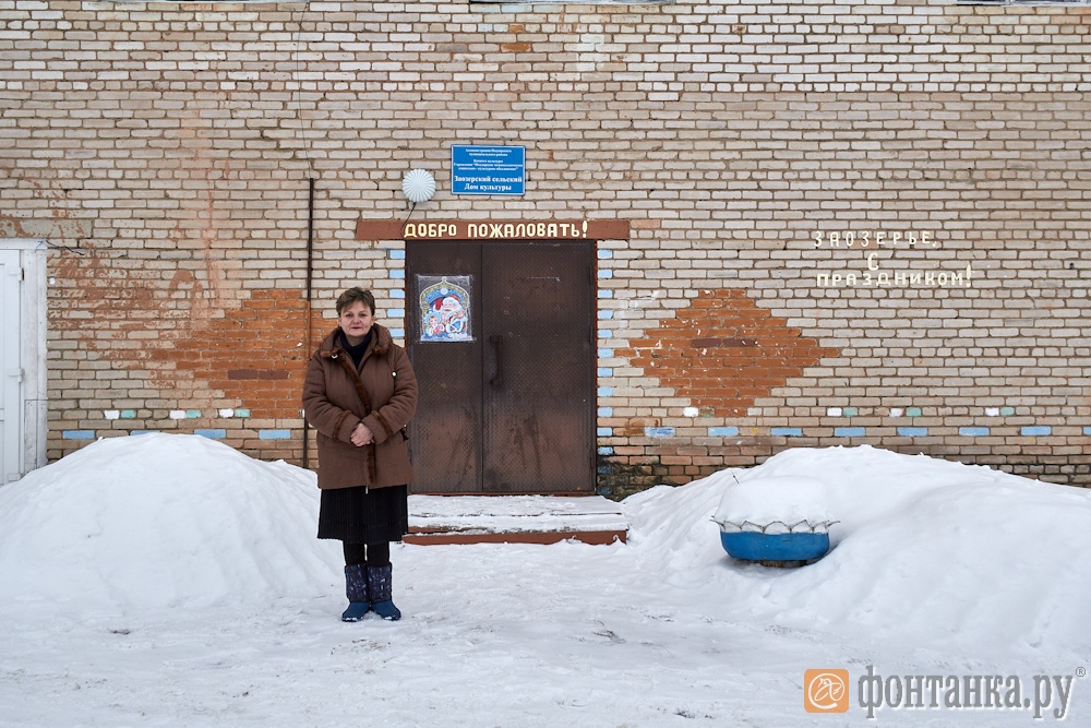Директор дома культуры в Заозерье Елена Кириллова