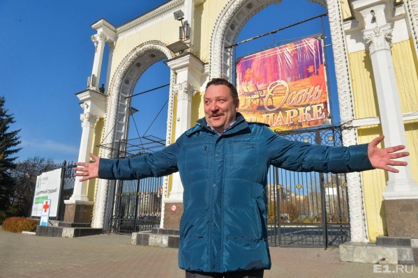 Роман Шадрин уверен, что сумеет превратить ЦПКиО в хорошую зону для отдыха.
Роман Шадрин уверен, что сумеет превратить ЦПКиО в хорошую зону для отдыха.