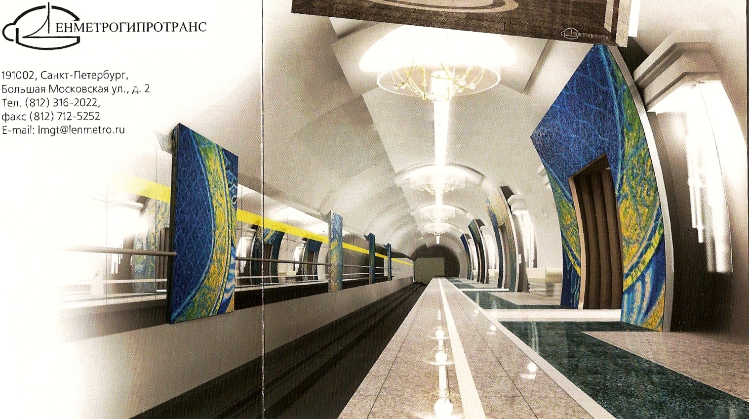 опубликовано на сайте http://www.subwaytalks.ru блогером Almak