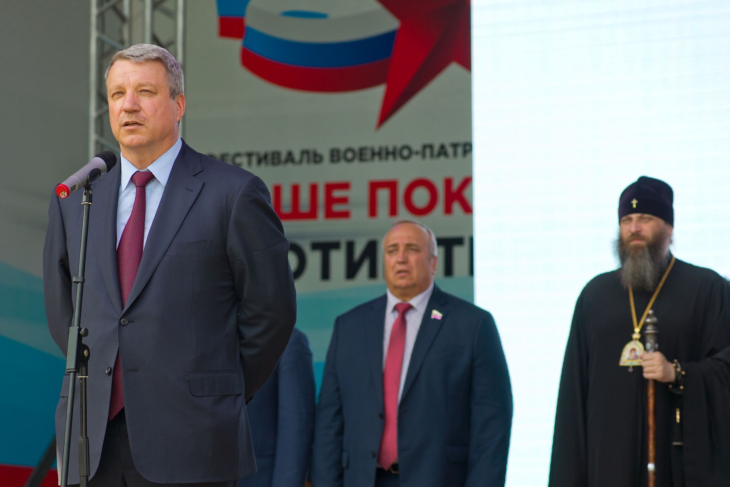 С приветственным словом выступил начальник УФСБ России по Челябинской области Юрий Никитин С приветственным словом выступил начальник УФСБ России по Челябинской области Юрий Никитин