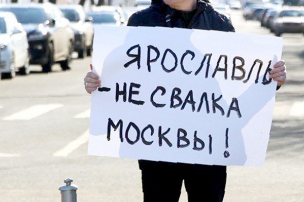 Люди планируют выйти с одиночными пикетами Люди планируют выйти с одиночными пикетами