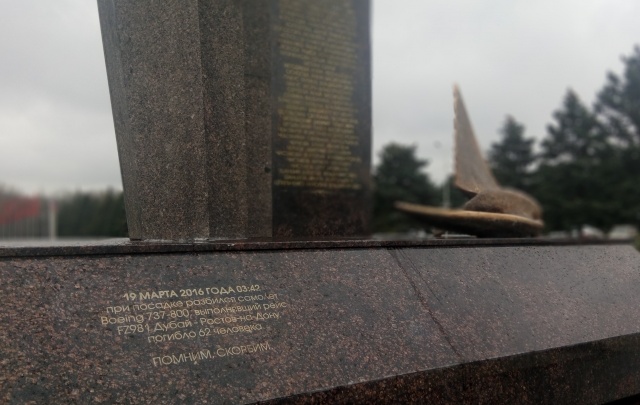 В Ростове установили памятник жертвам авиакатастрофы «Боинга» FlyDubai