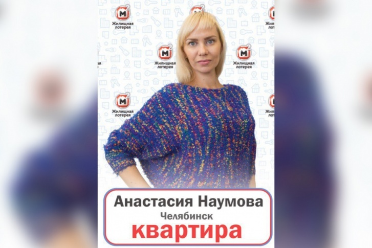 Счастливый билет Анастасия приобрела в поезде, возвращаясь из отпуска Счастливый билет Анастасия приобрела в поезде, возвращаясь из отпуска