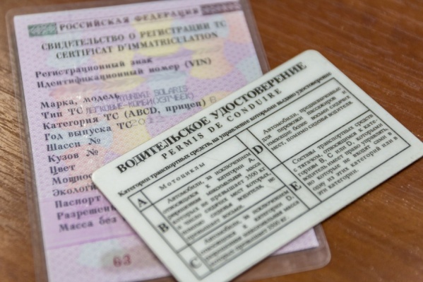 Получить права можно будет 5–6 января Получить права можно будет 5–6 января