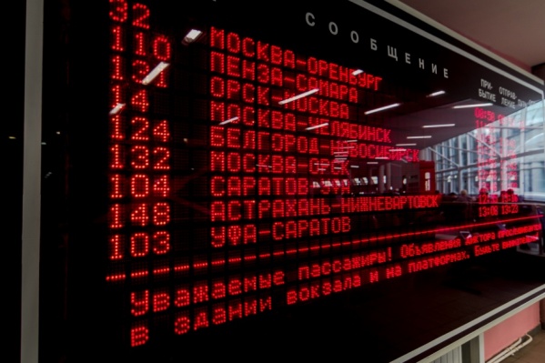 Табло будет совмещено с голосовым оповещением Табло будет совмещено с голосовым оповещением