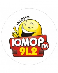 «ЮМОР FM – Ростов-на-Дону» подарил детям праздник