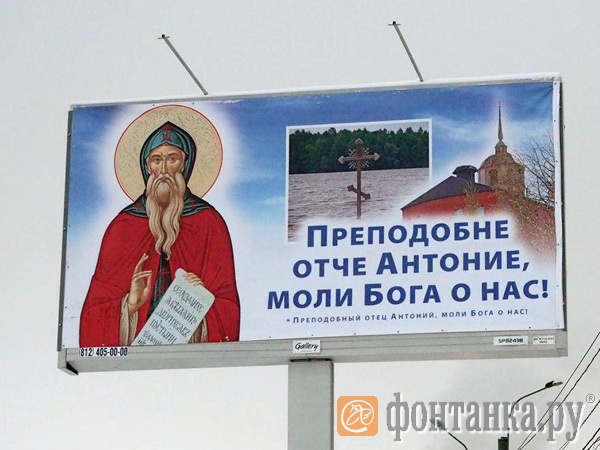 Михаил Огнев/"Фонтанка.ру"
