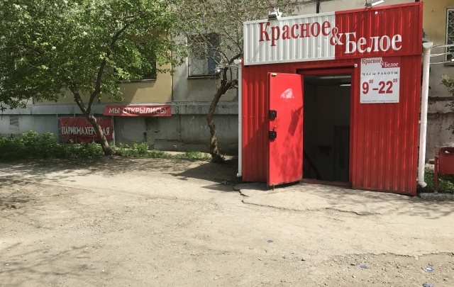 Как Закрыть Алкогольный Магазин В Жилом Доме Как Закрыть Алкогольный Магазин В Жилом Доме