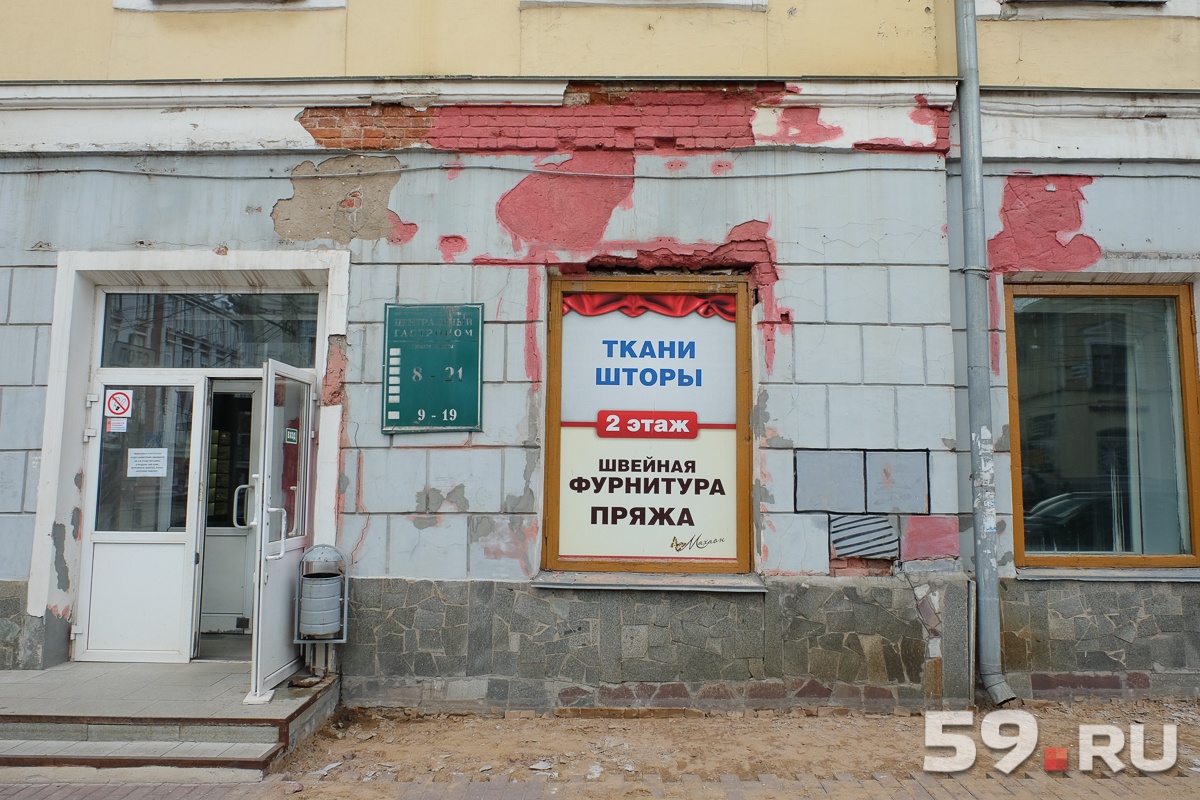 Совсем скоро от легендарного гастронома останутся только воспоминания Совсем скоро от легендарного гастронома останутся только воспоминания