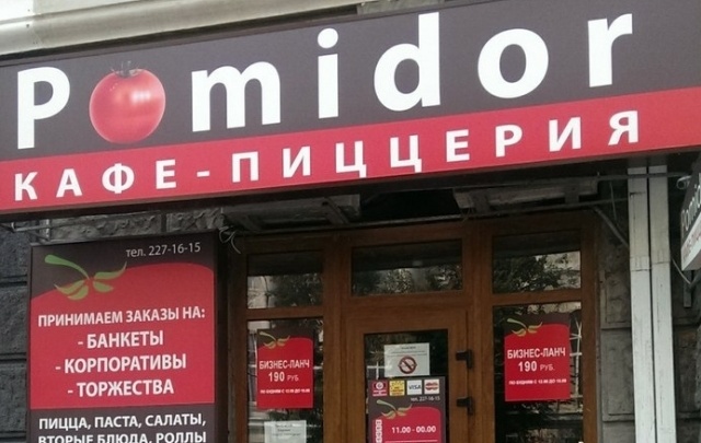 Гневные отклики в соцсетях заставили ростовских «халявщиц» заплатить за ужин в кафе