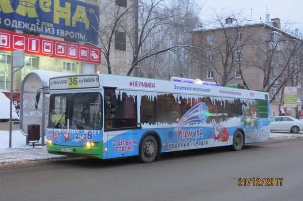 «Новогодние» автобусы будут радовать пермяков в декабре и январе «Новогодние» автобусы будут радовать пермяков в декабре и январе
