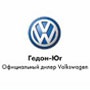 Таганрог начинается с Volkswagen