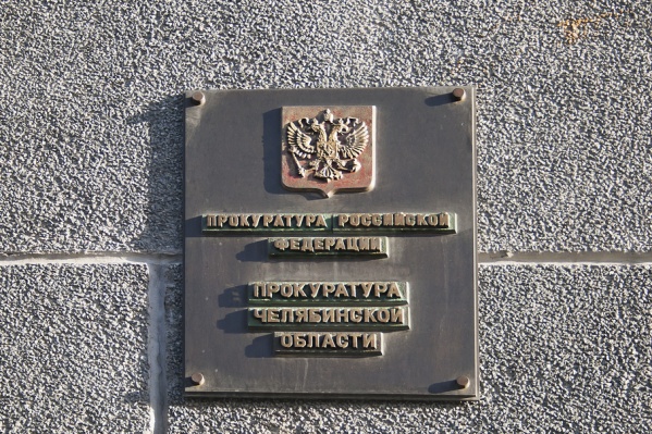 Прокуратура взяла на особый контроль уголовное дело в отношении завода, задолжавшего своим работникам 17,8 млн рублей. Прокуратура взяла на особый контроль уголовное дело в отношении завода, задолжавшего своим работникам 17,8 млн рублей.