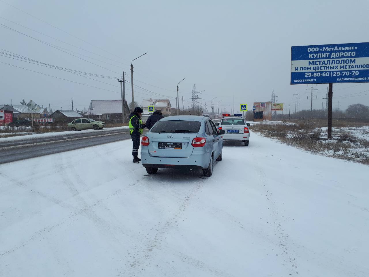 На дороге образовался снежный накат, сильно снижена видимость
