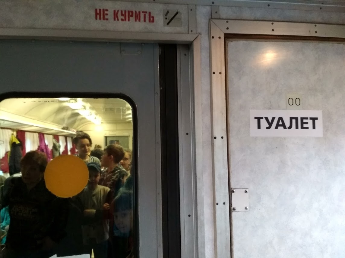 В отличие от автобусных туров не надо бежать в лесок В отличие от автобусных туров не надо бежать в лесок