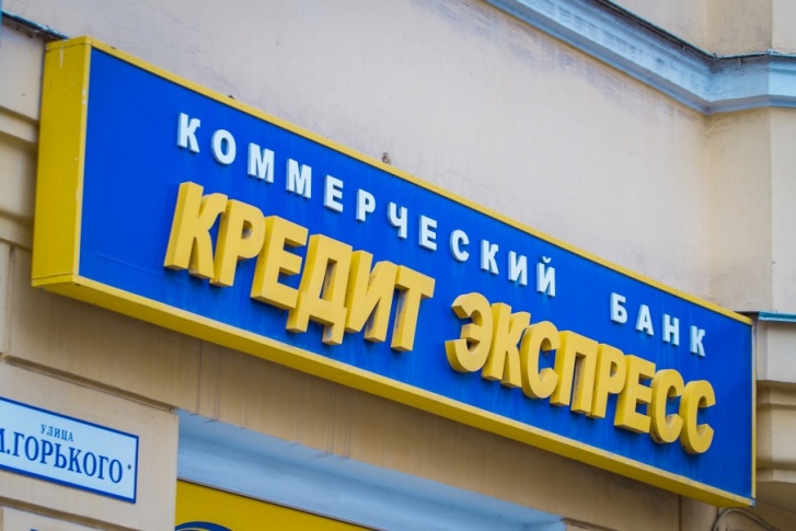 По величине активов «Кредит Экспресс» занимал 372-е место в банковской системе России