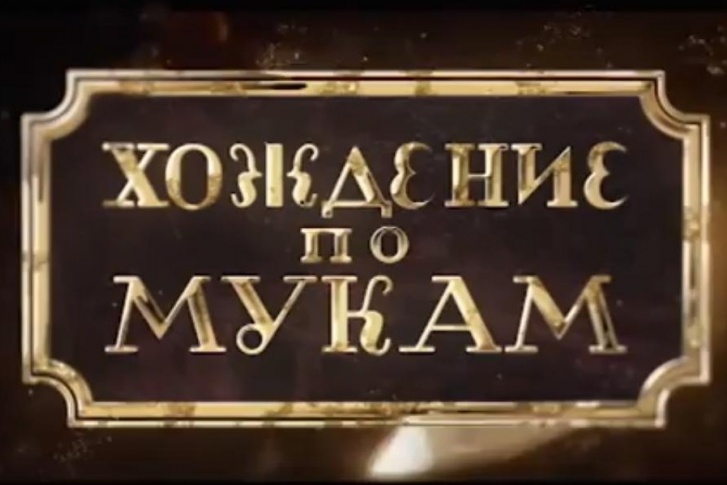 Премьера телесериала запланирована на осень 2017 года Премьера телесериала запланирована на осень 2017 года