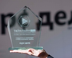 В Челябинске вручат хрустальный гексагон за лучшее видео