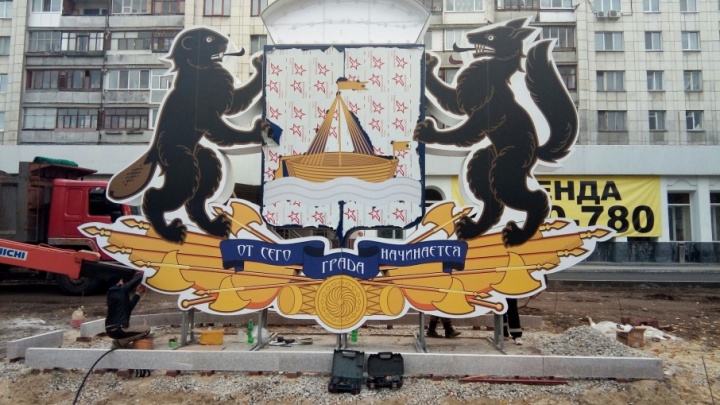 Арт-объект с гербом, который по просьбе тюменцев убрали с Республики, установят на новом месте
