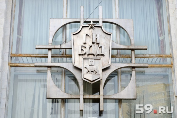 Теперь пермяки будут регистрировать свои автомобили в Камской долине Теперь пермяки будут регистрировать свои автомобили в Камской долине