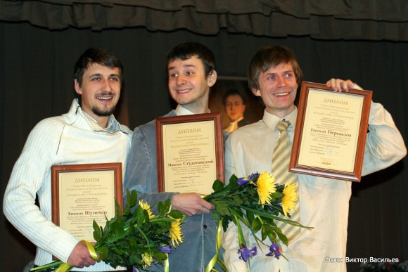 Лауреаты Премии им. В.И.Стржельчика - 2010