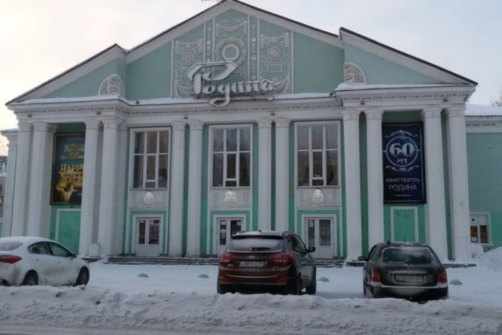 «Родина» — самый первый кинотеатр Северодвинска