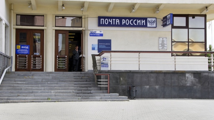 Почтальона из Челябинска осудили за присвоение пенсий на 700 тысяч рублей