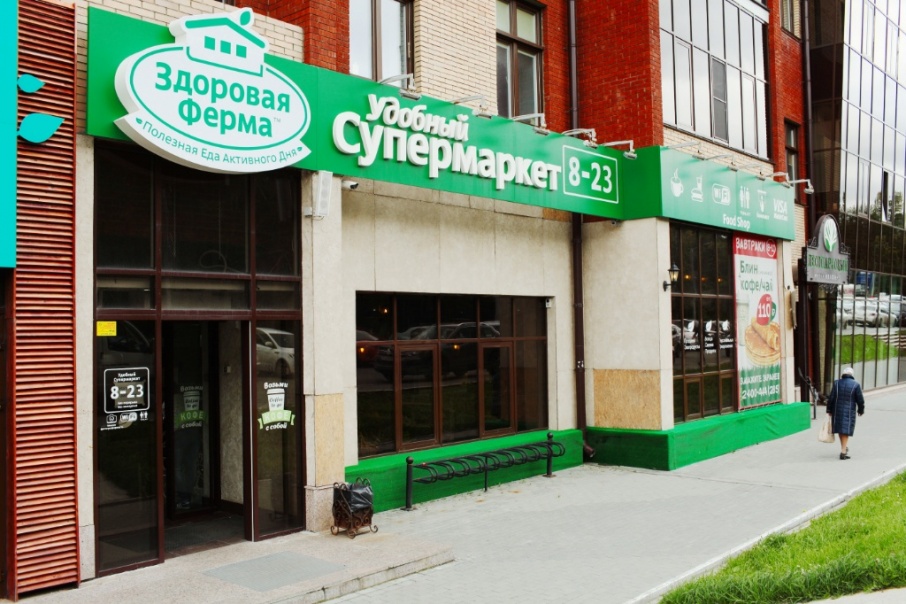 Сеть одноимённых супермаркетов закрылась после возбуждения уголовного дела Сеть одноимённых супермаркетов закрылась после возбуждения уголовного дела