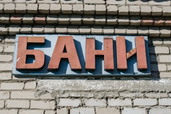 баня на 26 лесозаводе в архангельске. Смотреть фото баня на 26 лесозаводе в архангельске. Смотреть картинку баня на 26 лесозаводе в архангельске. Картинка про баня на 26 лесозаводе в архангельске. Фото баня на 26 лесозаводе в архангельске