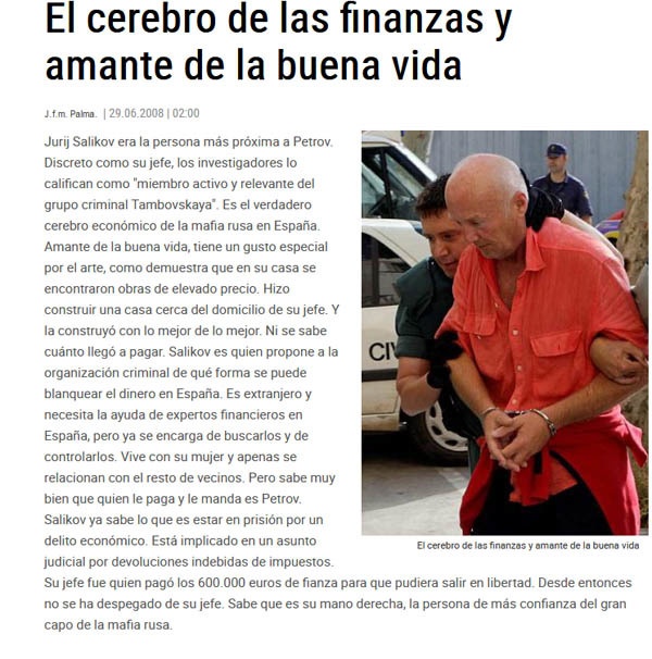 скриншот статьи/diariodemallorca.es