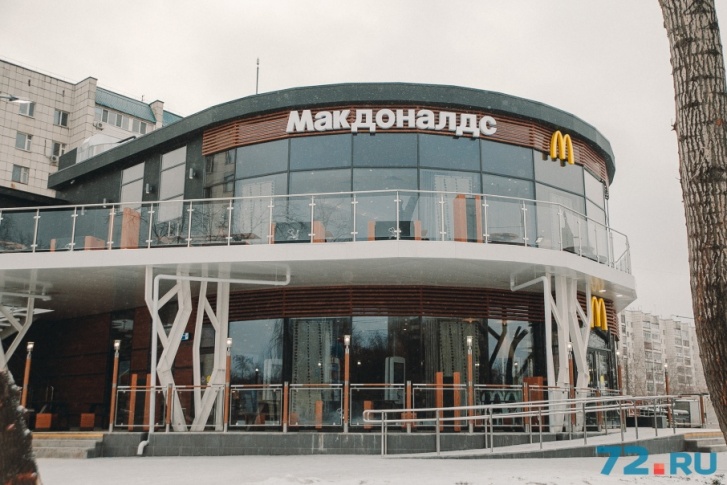Праздник в McDonalds начнется в 11:30 Праздник в McDonalds начнется в 11:30