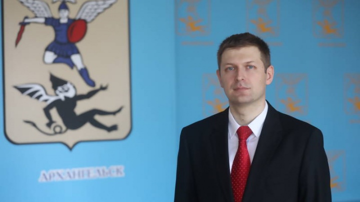 Департамент работы с населением администрации Архангельска возглавил экс-сотрудник аппарата облдумы