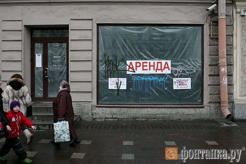 Невский, 61