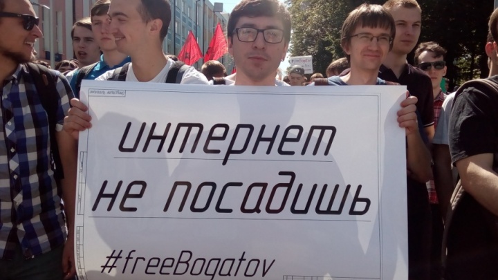 В Архангельске оппозиционеры готовят пикет за свободу интернета
