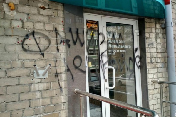 Глава штаба будет требовать возбуждения уголовного дела Глава штаба будет требовать возбуждения уголовного дела