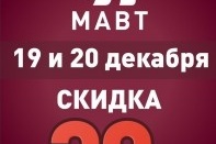 Завтра магазин. Woss магазин одежды. Магазин уют в новохоперске. Надпись мы открылись для магазина. Бурная жизнь круглосуточно магазинчике.
