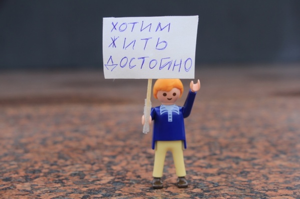 В регионах выросла протестная активность жителей В регионах выросла протестная активность жителей