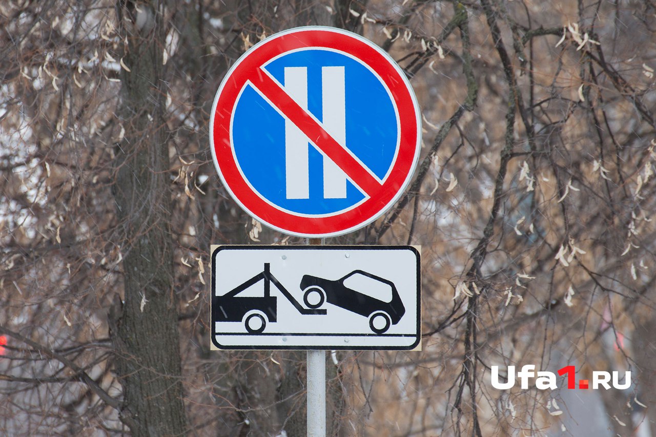 Знак «Парковка запрещена» по четным и нечетным числам позволит разгрузить участок дороги