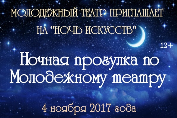 Запланированы две бесплатные прогулки Запланированы две бесплатные прогулки