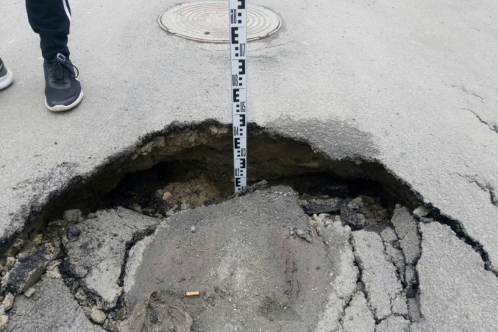 Глубина провала достигла почти полуметра Глубина провала достигла почти полуметра