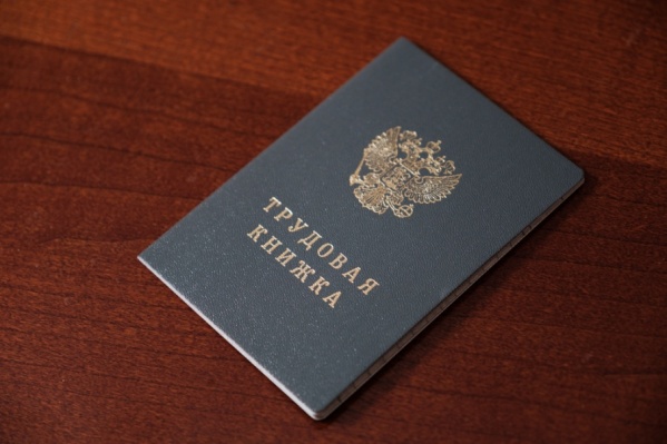 Предприятие не выдало трудовую книжку уволенному работнику Предприятие не выдало трудовую книжку уволенному работнику