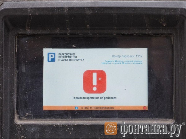 Михаил Огнев/"Фонтанка.ру"