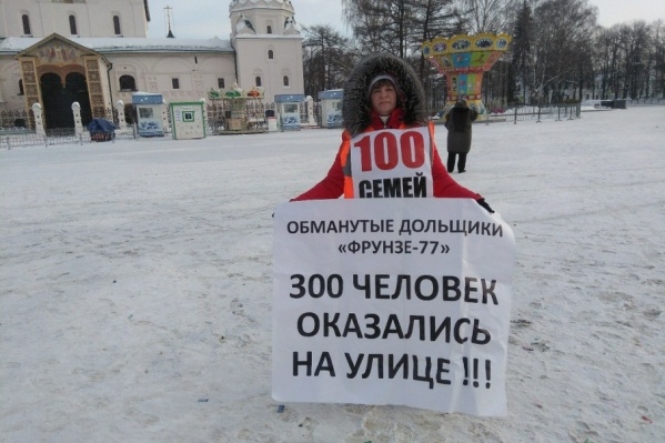 Дольщики просят помощи Дольщики просят помощи