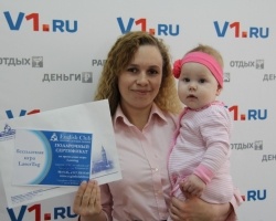 Подведены итоги конкурса «Весна приходит с V1.ru»
