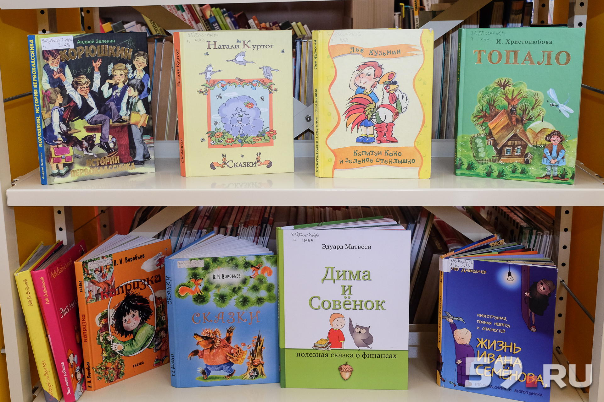 В прошлые годы первоклассникам Прикамья тоже дарили хорошие детские книги