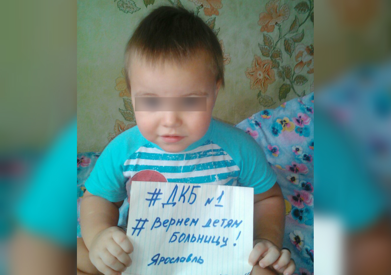 Родители детей-аллергиков запустили флешмоб по спасению отделения больницы Родители детей-аллергиков запустили флешмоб по спасению отделения больницы